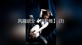 《百度云泄密流出》绝色小美女和男友分手后啪啪视频遭曝光