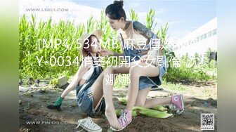 [MP4]麻豆代理兔子先生监制 TZ-045 造访美女明日香的闺房 玩人机大战