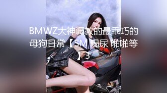 女神范180CM性感长腿美女寂寞难耐约上次把她操爽的中年男牌友啪啪,把冷冻酸奶弄逼上吃,爽的嗷嗷叫,扒光猛干,国语!