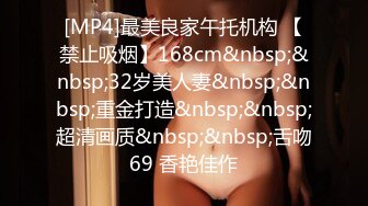 [MP4]超清4K设备偷拍 漂亮小姐姐好嫩 阴毛浓密小穴粉嫩 69特写连续干两炮