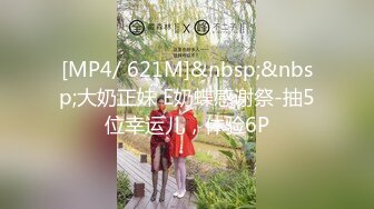 [MP4]STP32625 近期下海紅唇小姐姐！幹淨超粉嫩穴！肥美緊致，特寫視角用瓶子抽插，嬌喘呻吟不斷，表情一臉享受 VIP0600