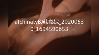 afchinatvBJ韩嘟妮_20200530_1694590653