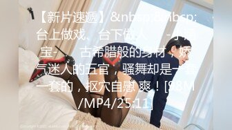 [MP4/ 296M]&nbsp;&nbsp;精品推荐！极品身材美乳萌妹，初下海，浴室诱惑，腰细胸大完美，揉捏奶子诱人大红唇