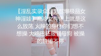 【新片速遞】 精选爱运动的女人最美丽 日常训练 不限任何场地任何时间 还都是不带穿衣服哦 这力量让我看了汗颜[129MB/MP4/01:48]