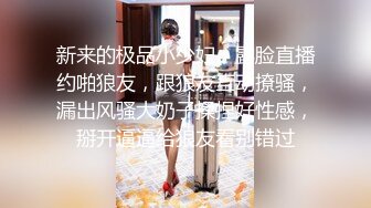 OnlyFan 优雅的小娘们