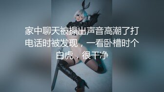 顶级大长腿长物5.20-5.27【初心不易守】魔鬼身材~全裸蹦舞~制服丝袜~道具抽插【16V】 (11)