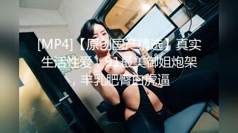 调教夜班同事女儿，揉奶玩逼无毛白虎好刺激，淫声荡语不断无套抽插还用跳蛋玩弄少女阴蒂好刺激，搞出好多水