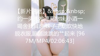 [MP4/ 1.57G]&nbsp;&nbsp;韵味十足甜美小骚货坐马桶上摸穴，舔屌深喉活一流，主动骑乘特写上下套弄