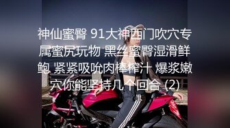 STP30245 真让人心痛啊！！【上官婉儿】女神尺度升级了~为了几两碎银大尺度直播！前凸后翘好身材