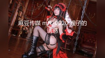 【极品❤️长腿女神】Apple苹果✿ 超级丝袜控180大长腿 情趣台球女郎诱惑到爆 大屌一杆进穴尽情输出 极淫内射