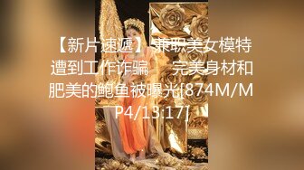 [MP4/973MB]【桃子鱼】邻家女神~清纯学妹~道具抽插~无套被干~内射