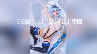 【最新封神❤️极品乱伦】人渣大神《会喷水的亲姐姐》新作&gt;上边玩游戏 下边给我口 强操潮喷 内射暴怒 高清720P原档