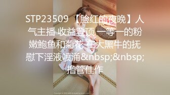 《顶级网红??重磅精品》露脸才是王道！万狼求档OnlyFans人造巅峰颜值身材多变反差小姐姐【红宝石】私拍被富二代花式肏