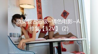 漂亮女友 翘着小屁屁被无套后入 今天状态不佳 射的有点快