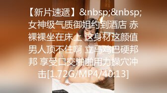 【新片速遞】 ✿完美身材✿ 极品九头身蜜臀长腿瑜伽女神▌bibicouple ▌翘臀玩弄蜜穴 正义的肉棒制裁尤物 后入狂轰爆射[1G/MP4/23:05]