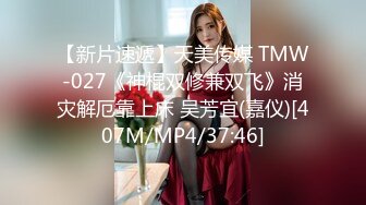 [2DF2] 约了个牛仔短裤黑衣妹子，近距离特写口交掰穴猛操[MP4/168MB][BT种子]