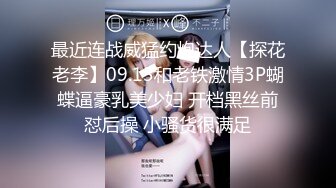 【影片名称】：⚡清纯邻家小妹⚡露脸白虎小可爱〖少女秩序-小鱼〗丝滑萝莉居家女仆大尺度私拍 肛塞尾巴调教 羞耻感爆棚！