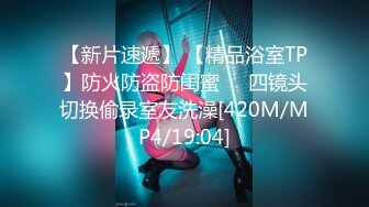 [MP4/ 919M] 极品高端泄密专约女神土豪级大神pickugirl约操极品颜值外围美女-水神 淹没嫩穴