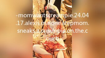 -momwantscreampie.24.04.17.alexis.malone.stepmom.sneaks.a.creampie.on.the.couch