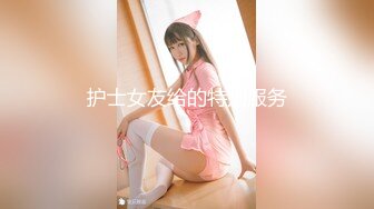 推特红人极品反差淫妻??名媛女优【推特LuckyQL777】微露脸特写疯狂潮喷口爆后入