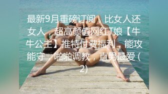 巨臀熟女边挨操边接电话