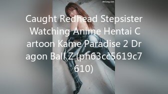 Caught Redhead Stepsister Watching Anime Hentai Cartoon Kame Paradise 2 Dragon Ball Z (ph63cc5619c7610)