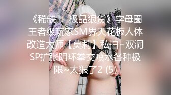 STP15350 【SWAG剧情大作】美艳嫩模princessdolly化身巨乳搜查官闯入民宅却被歹徒暴奸 极品大奶颜射美滋滋