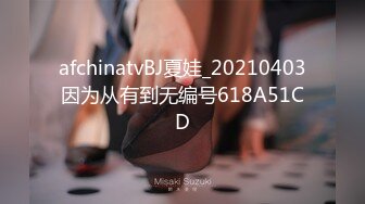 【少女秩序劲爆】小满超顶稀缺内部定制流出 奴隶少女调教私拍 曼妙稚嫩酮体 羞耻感爆棚小穴蜜汁泛滥 淫靡色诱