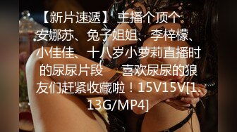 [MP4]STP32247 麻豆传媒 MCY0230 屌丝尾随强上心仪女同事 李蓉蓉 VIP0600