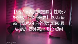 2024一月最新流出厕拍极品收藏 新年巨献 巅峰视角系列 商场女厕全景露脸后拍几个美女