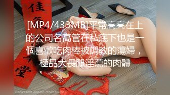 水冰月  极品窈窕身材气质黑丝御姐 跳蛋玩弄又爽又羞耻 美穴拉丝越肏越湿 啊~射给我精液