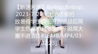 [MP4]高端外围女探花阿刚酒店约炮刚下海的极品网红黑丝JK制服诱惑