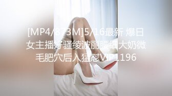 [MP4]全网最美白皙巨乳，大眼女仆情趣女神白虎干净小穴，和闺蜜互玩，闺蜜拿着假JB插入美穴白浆溢出高潮连连