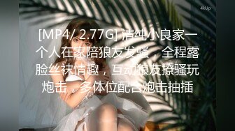 《反差正妹㊙️真实援交》做房产销售的露脸实习生小妹兼职卖肉约炮肥猪金主蝴蝶小穴被来回拨弄搞一会直接把精液射嘴里国语对话