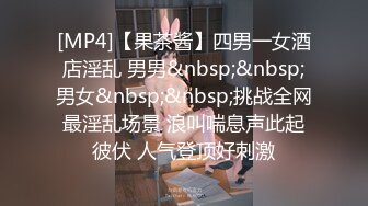 国产TS系列雅楠与好身材小哥互操