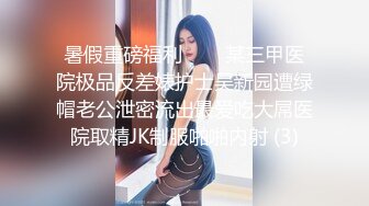 高潮盛宴 最美媚态蜜汁嫩鲍美少女 Yua 性感白丝女仆装 狼牙棒炮击肆虐蜜穴 美妙高潮回味无穷 (3)