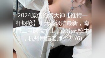 2023-11-29【探访新世界】新晋老哥约妹妹，沙发骑在身上摸摸搞搞，埋头吃吊，骑乘位暴插骚穴