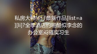 河南小少妇出轨身材极品-视频-第一-抖音-做爱