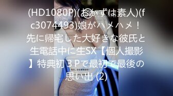 日常更新2023年12月9日个人自录国内女主播合集【142V】 (51)