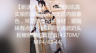 超棒美女3P淫乱盛宴享受后入的同时当然嘴里也不能闲着啦，说这个姿势是涨的我满满的，身上麻，特别麻