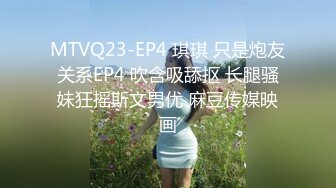 【爱情故事】网恋三天奔现未婚骚女，吃饱和足再操逼，大屁股抱起来猛操，转战床上尽情输出舒服了