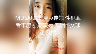 [MP4]STP27640 扣扣传媒FSOG044 超人气91网红女神 ▌不见星空▌狂赌之渊蛇喰梦子 蜜桃臀黑丝嫩鲍 猛肏爆浆激射 VIP0600