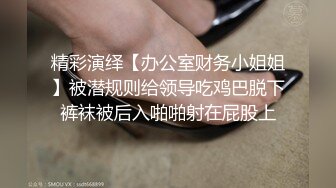 美人妻用身体当抵押⭐借钱不还下场曝光