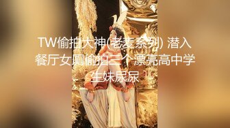 清纯水嫩眼镜妹✿刚放暑假穿上情趣女仆白丝服务金主爸爸，一线天馒头美鲍甚是诱人，年纪轻轻还没做过几次