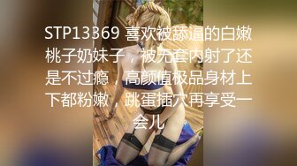 onlyfans 唯美伪娘TS【pigmananal】 超级假屌插菊 solo自慰 拳交一步到胃【368V】 (56)