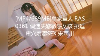 [HD/0.4G] 2023-05-13 RAS-096人生如果沒有性愛