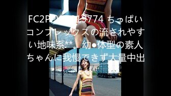 【某某门事件】第320弹 抖音40W粉丝短剧演员 金美娜 大奶情趣制服服务金主不雅视频流出！