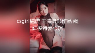 [MP4]白虎美穴网红『娜娜』唯美剧情《黑丝茶艺老师》茶桌上多姿势怒操爆射