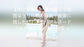 【10月最新订阅二】泰国邻家女孩范儿黄金比例身材美乳水蛇腰身「llomnaonao」OF私拍 极品少女欲求不满爱手冲 (2)