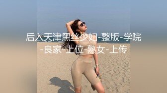 【极品 女神 身材无敌爆炸】瘦瘦美妞一对36D豪乳